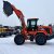 Фронтальный погрузчик HZM XC300 PRO